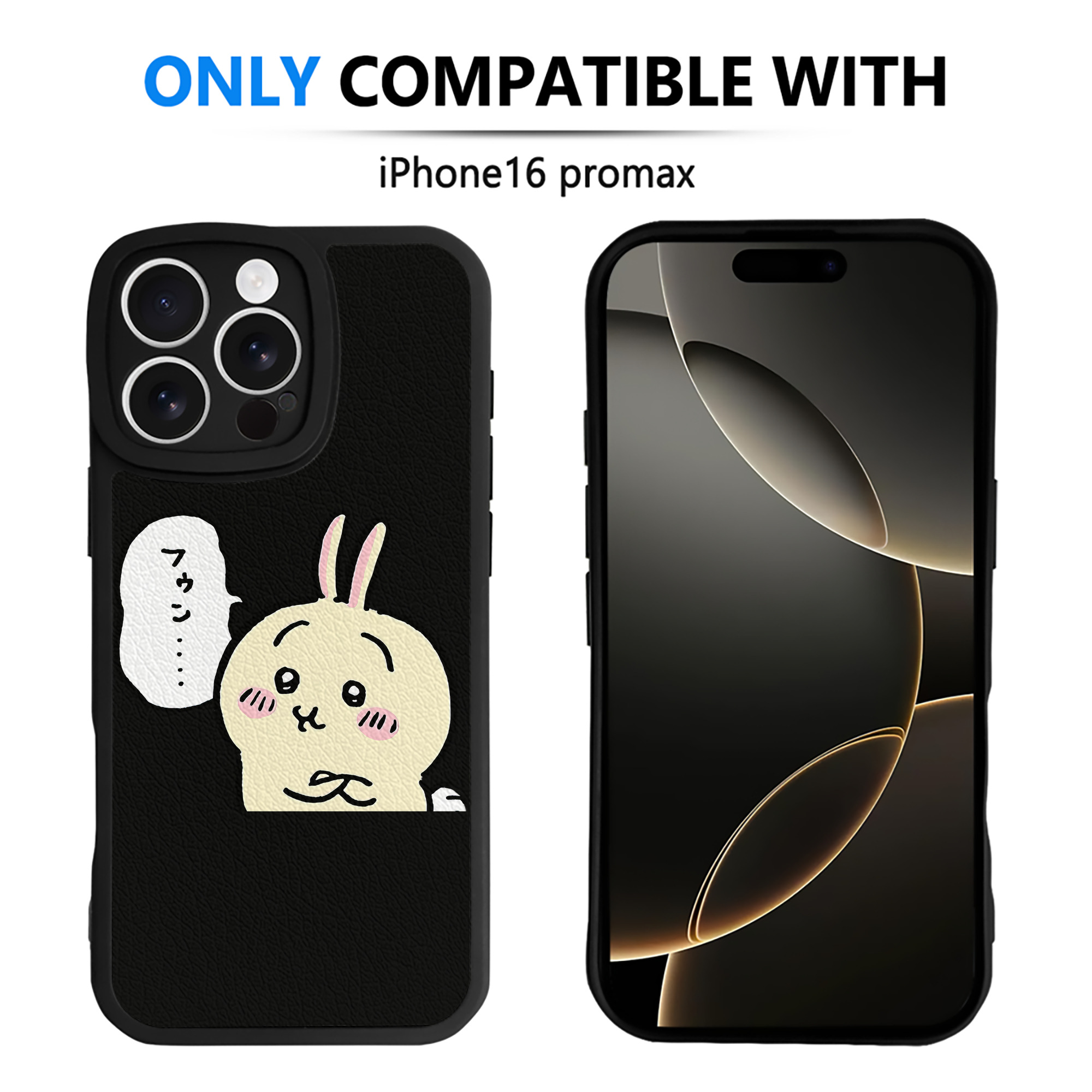 （画像用） ちいかわ うさぎ Chii-kawa usagi 【iPhone 16シリーズ対応】シリコンスマホケース（レザー調） 材質：シリコン
